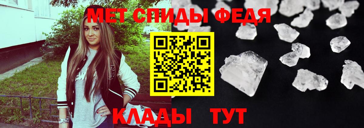 Amphetamine  АМФ 98%  Вход с VPN  Снежинск 