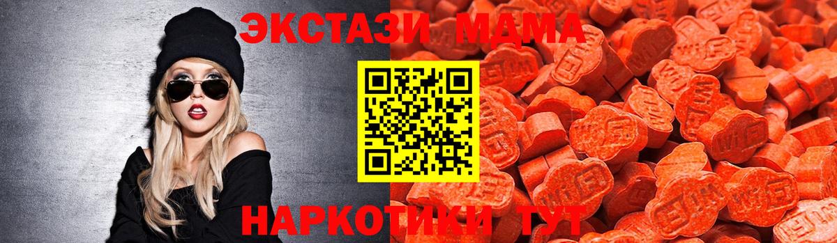ЭКСТАЗИ  Вход с VPN      Ecstasy круглые  Экстази louis Vuitton  Снежинск 