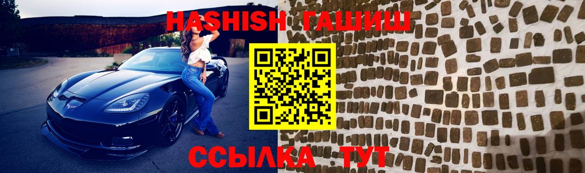 ГАШИШ гарик Снежинск