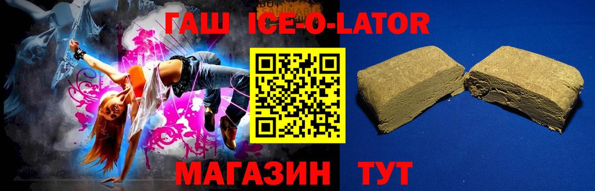 ГАШИШ AMNESIA HAZE  Гашиш Изолятор  Вход с VPN  ГАШИШ  Снежинск 
