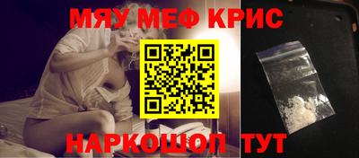 крисы Бузулук