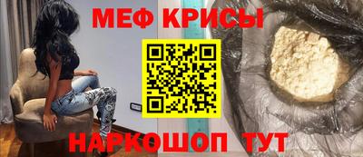 крисы Бузулук