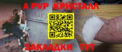 крисы Бузулук