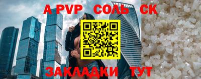 кокаин VHQ Бугуруслан
