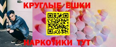 ECSTASY Будённовск