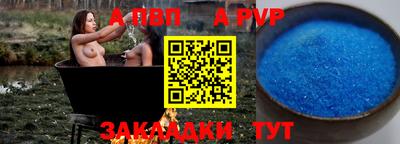 крисы Бузулук