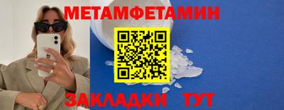 кокаин VHQ Бугуруслан