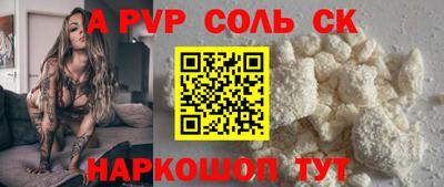 кокаин VHQ Бугуруслан