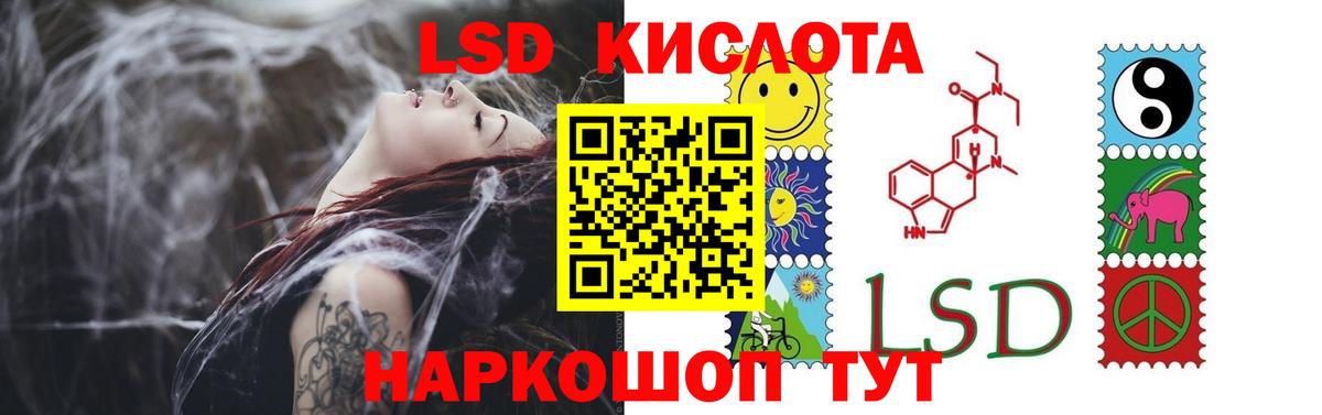 ЛСД экстази ecstasy Снежинск