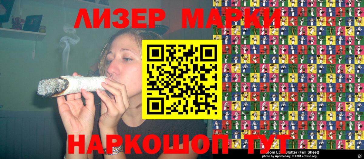Марки N-bome 1,5мг  Вход с VPN  Марки N-bome  цена   Марки N-bome 1,5мг  Снежинск 