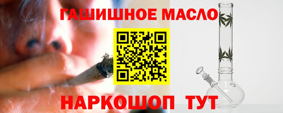 Снежинск  Дистиллят ТГК концентрат  Вход с VPN  Дистиллят ТГК концентрат 
