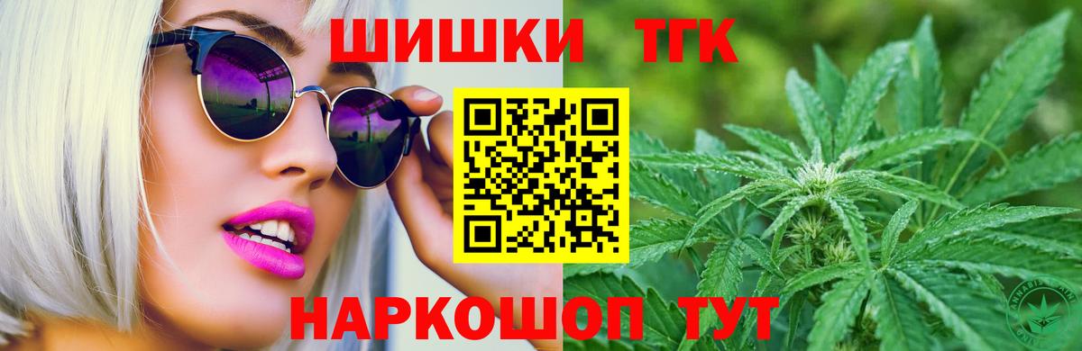 Марихуана Amnesia Снежинск